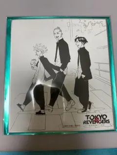 東京リベンジャーズ 原画展 ミニ色紙コレクションD