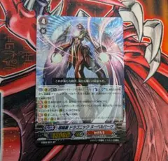 2026年最新】ドラゴニックヌーベルバーグの人気アイテム - メルカリ