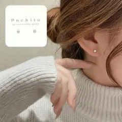 一粒ジルコニア ピアス シルバー925 小ぶり シンプル 上品 デイリー使い