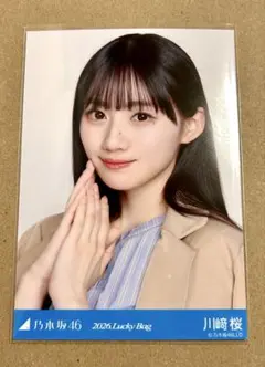 2026年最新】川﨑桜 生写真の人気アイテム - メルカリ