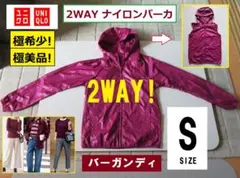 極美品! ユニクロ ２WAYナイロンジャケット ナイロンパーカ ナイロンベスト