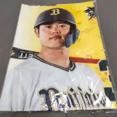 オリックスバファローズ 太田椋 応援タオル 新品定価の10%OFF