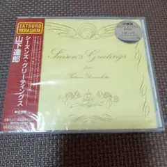 山下達郎 シーズンズ・グリーティングス CD