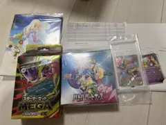 ポケモンカード バトルパートナーズ プロモ シュリンク付き 初版