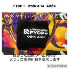 B'z FYOP+ ガチャガチャ 日付入リストバンド6/13 愛知 名古屋 - メルカリ