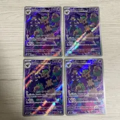 2026年最新】ポケモンカード オーロットの人気アイテム - メルカリ