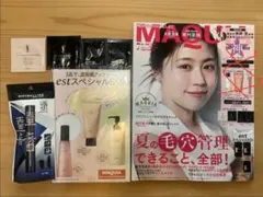 マキア　7月号雑誌＆est スペシャルBOX