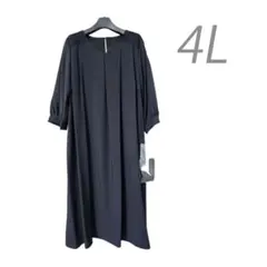 カモン様 リクエスト 2点 まとめ商品