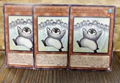 ファースト・ペンギン 3枚セットのサムネイル