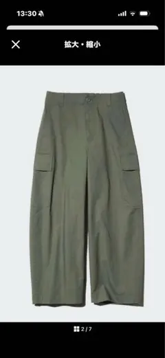 ユニクロ　バレルカーゴパンツ　Mのサムネイル