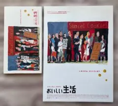 Item thumbnail for item c71e9e04-8d4c-429f-8728-1da5ba4cb31b