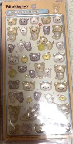 【即日発送】ボンボンドロップシール　リラックマ