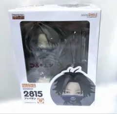 希少 ねんどろいど 2815 HUNTER×HUNTER フェイタン 新品未開封