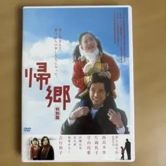 DVD／ジャングルはいつもハレのちグゥ OVA-BOX／TV-BOX セット - メルカリ
