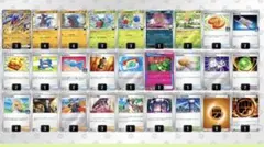 ポケモンカード シロナのガブリアスデッキ