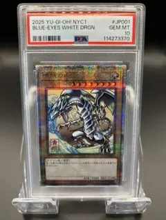 【PSA10】ブルーアイズホワイトドラゴン 浮世絵 青眼の白龍