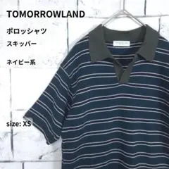 美品 TOMORROWLAND ポロシャツ メンズ XS ネイビー ボーダーのサムネイル