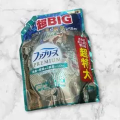 ［新品］ファブリーズ プレミアム消臭スプレー詰替1240mL