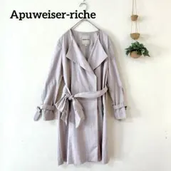 Apuweiser-richeノーカラー ベルテッドコート春秋 ライトグレー 1