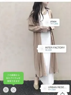 plage CALUX BAMBOO リブワンピース　オフホワイト