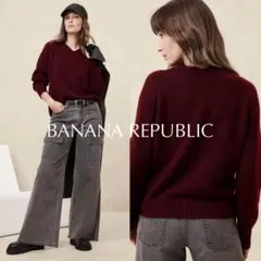 BANANA REPUBLIC 綺麗な︎差し色❤︎コージーVネックセーター❤︎ワイン