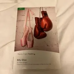 Billy Elliot 英語簡易版