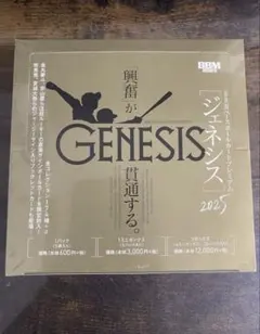 2026年最新】bbm genesis 未開封 boxの人気アイテム - メルカリ