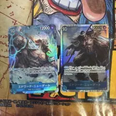 ワンピース　エドワード・ニューゲート パラレル OP08-043 SR 各1枚