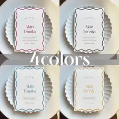 ˗ˏˋ 選べる4色　席札　メニュー表　ドリンクメニュー　ウェディング　結婚式