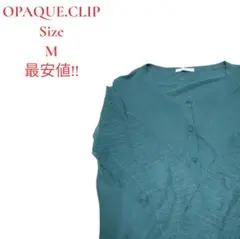 古着 OPAQUE.CLIP カーディガン メッシュデザイン グリーン M