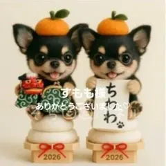 すもも様確認用