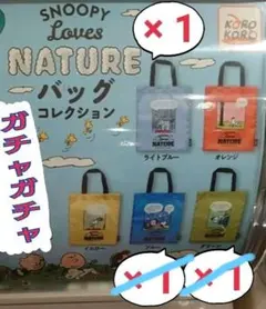 店頭 限定　スヌーピー エコバッグ　水色