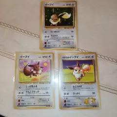 【大特価】ポケモンカード 旧裏 イーブイ 4種4枚まとめ売り 大特価】ポケモンカード 旧裏 イーブイ 4種4枚まとめ売り - メルカリ