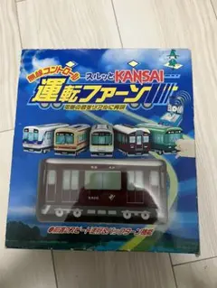 スルッとKANSAIサウンドコレクション vol.1 vol.2 スルッとKANSAIサウンドコレクション vol.1 vol.2 2025年最新