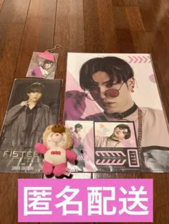 AAA 末吉秀太 グッズ　まとめ売り　新品あり