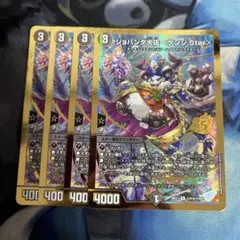2026年最新】パンドラウォーズの人気アイテム - メルカリ