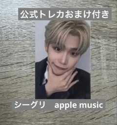 zb1 [(0_1) World] シーグリ　2026 アプミュ　テレ