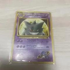 ポケモンカード ナツメのゲンガー 旧裏面 - メルカリ