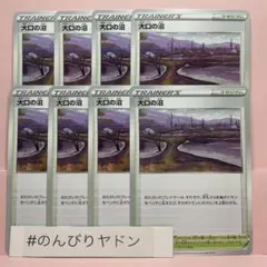 大口の沼　8枚　pcf724