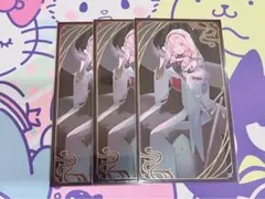 壱百満天原サロメ 妖怪万化 カード