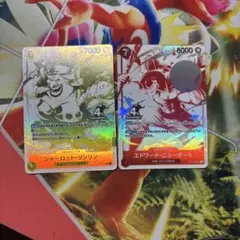 원피스 カード トレジャーゲットキャンペーン 白ひげ ビッグマム プロモ