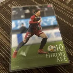 【非売品】安部裕葵 オリジナルフォト