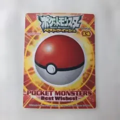 丸美屋 ポケモンシール ベストウィッシュ ヒヒダルマのサムネイル