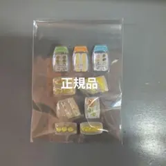 正規品 ボンドロ ボンボンドロップシール 和柄 たまごサンド おすそ分け