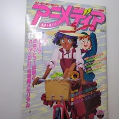 ふしぎの海のナディア展 入場特典 16mmプリントフィルム - メルカリ