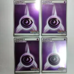 ポケモンカード 超エネルギー101/BW-Pジムチャレンジ 4枚セット