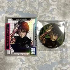 呪術廻戦 GIGA 2026 WINTER 付録 禪院 真希