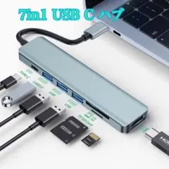 USB C ハブ　ドッキングステーション　5Gbps高速データ転送