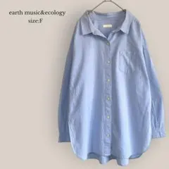 earth music&ecologyストライプシャツ　オーバーサイズ　ゆったり