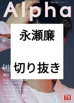 2026年最新】気になる方はご購入をお控え下さい。の人気アイテム